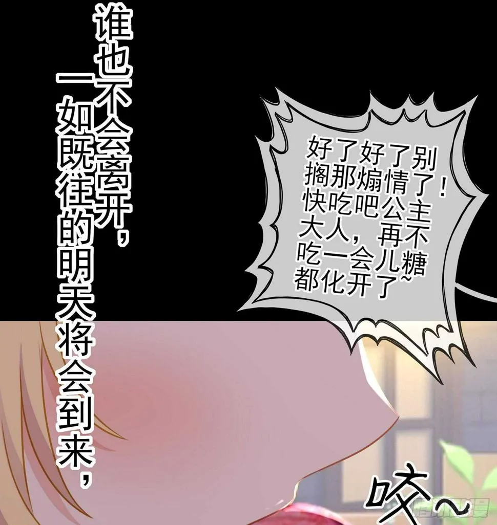 幸福 第130页