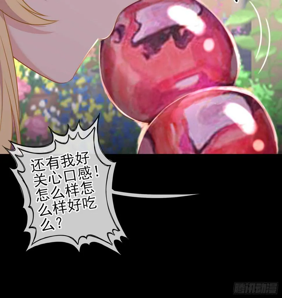 幸福 第131页