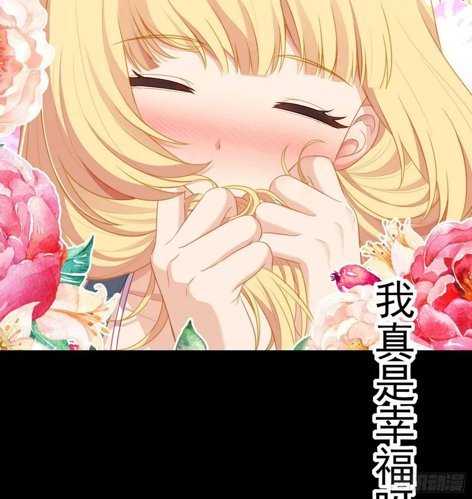 幸福 第133页