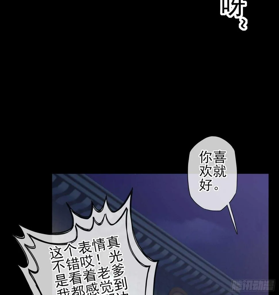幸福 第134页