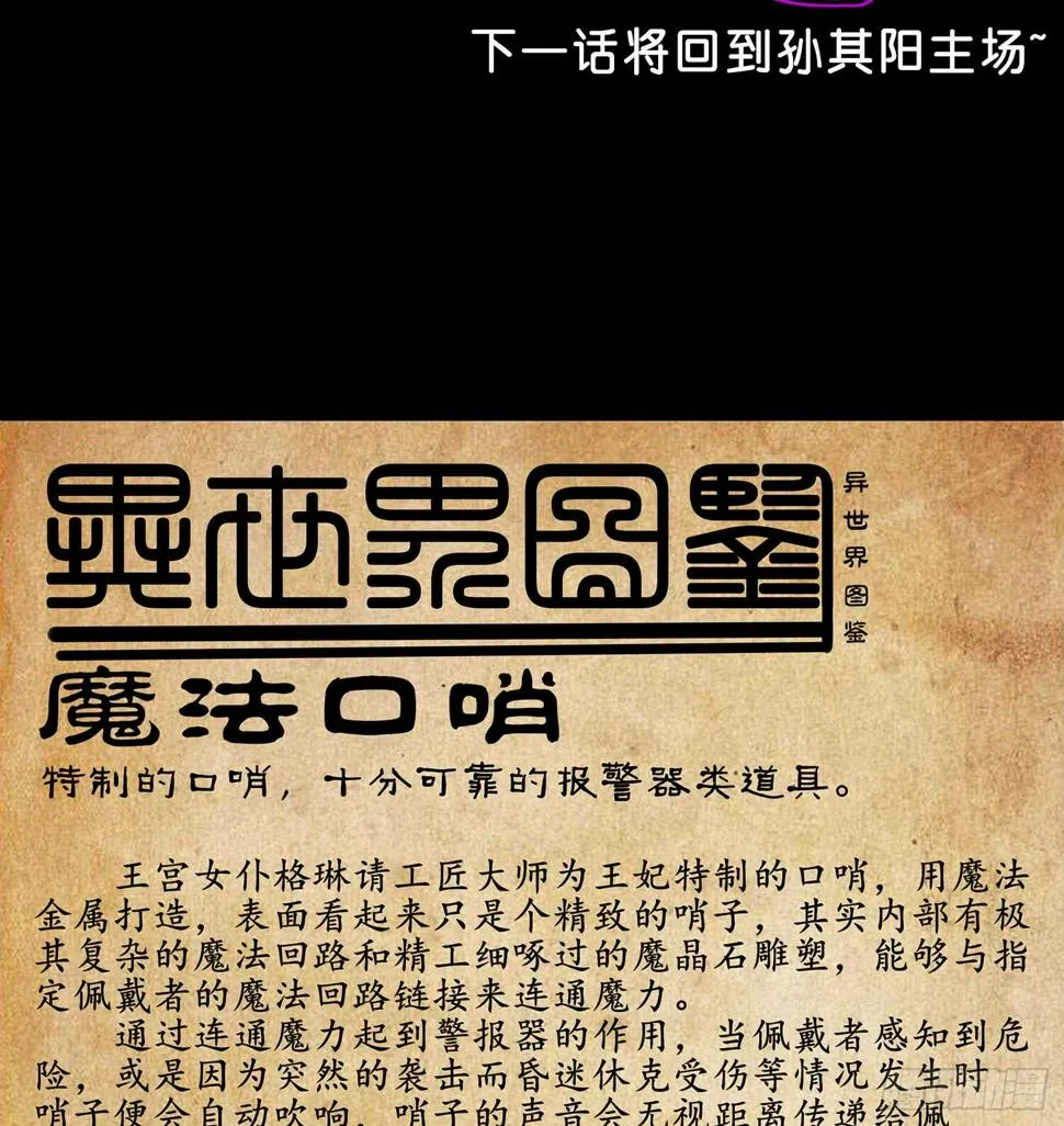 幸福 第136页