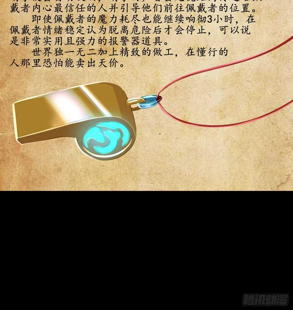 幸福 第137页