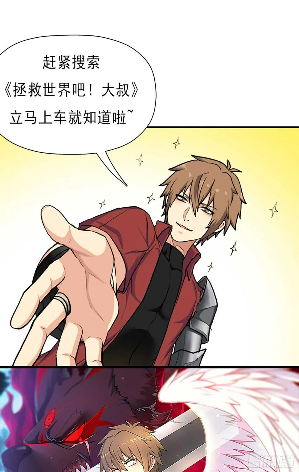 幸福 第140页