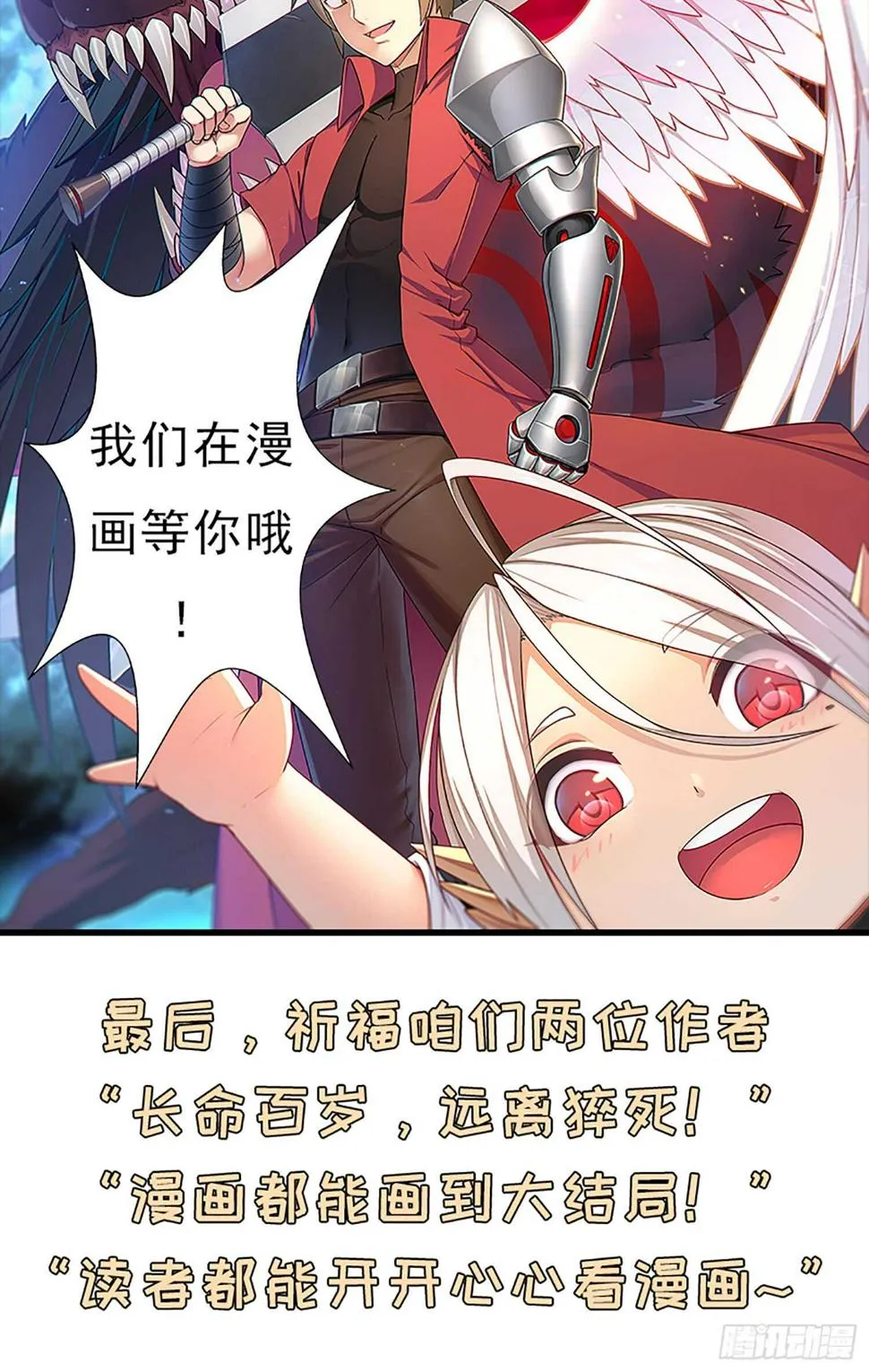 幸福 第141页