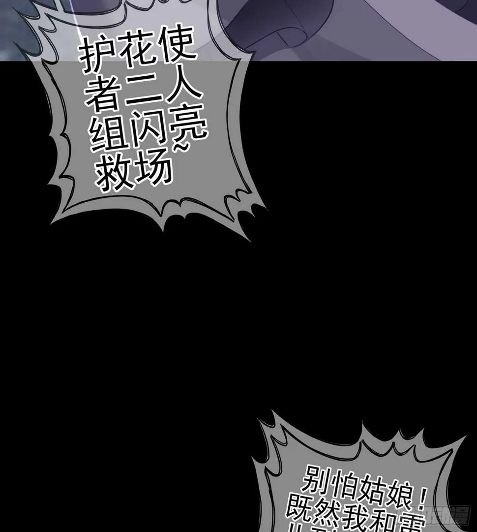 一剑辟邪 第5页