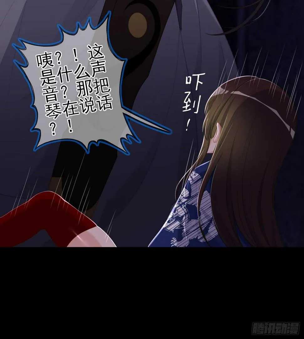 一剑辟邪 第7页