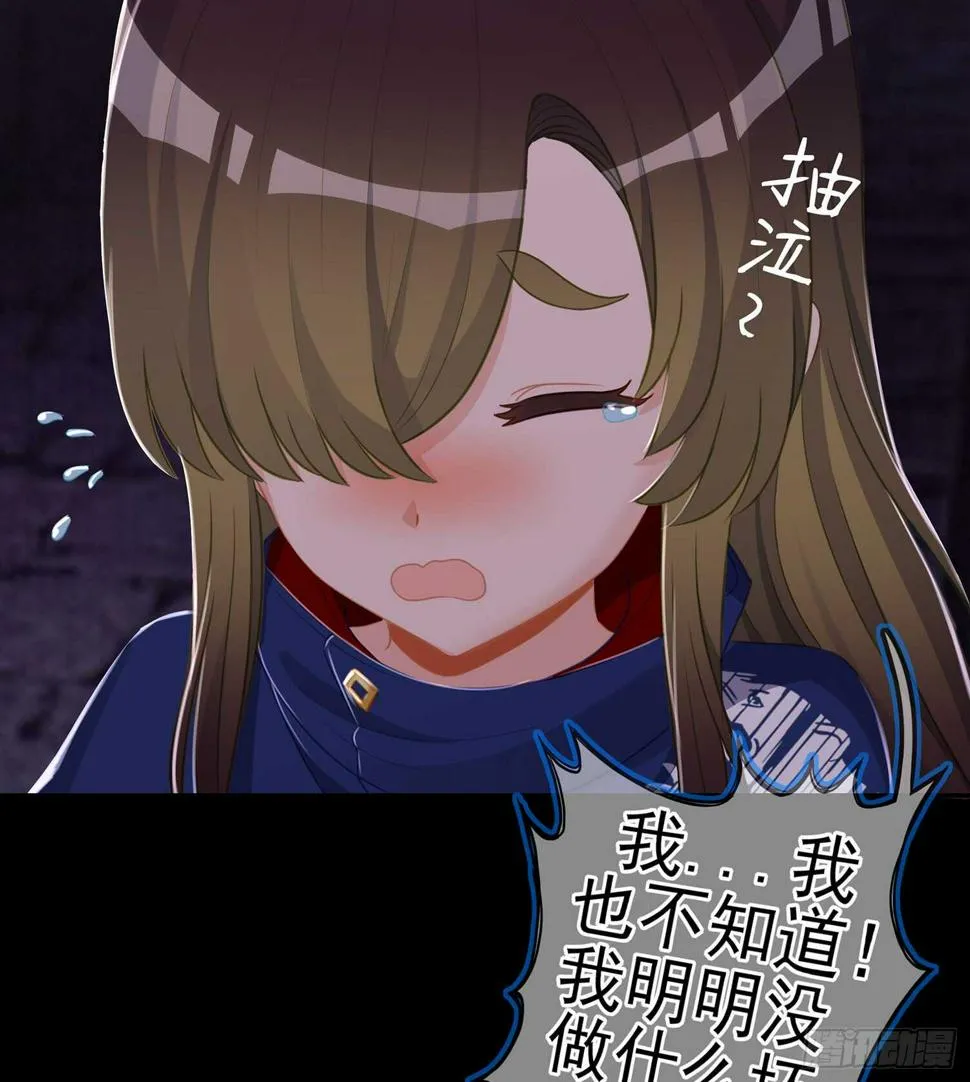 一剑辟邪 第9页