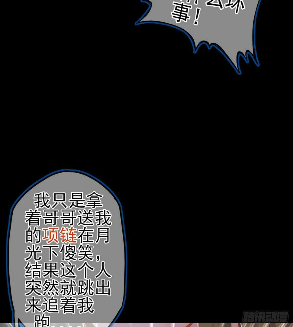 一剑辟邪 第10页