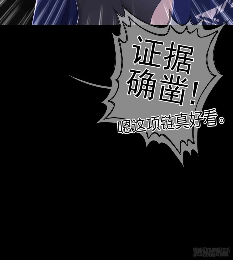 一剑辟邪 第12页