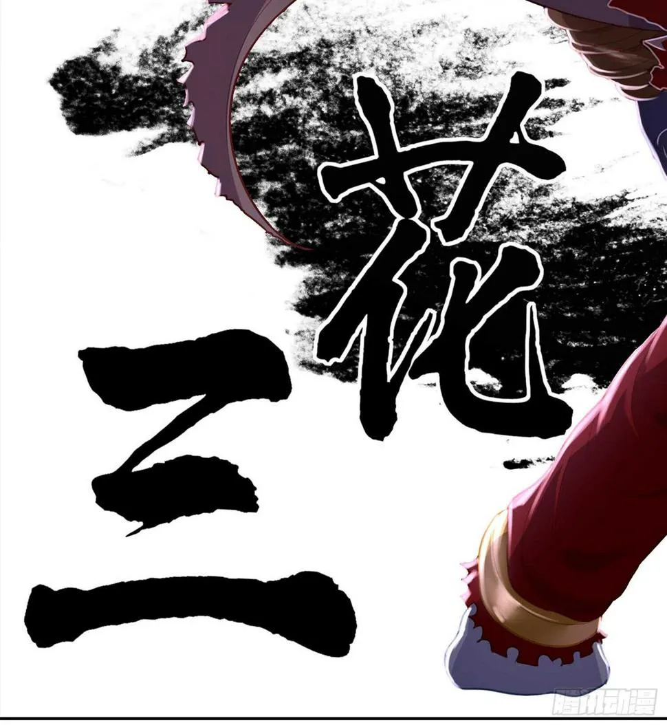 一剑辟邪 第26页