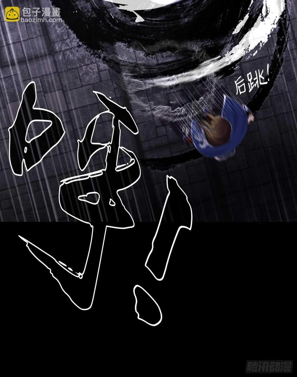 一剑辟邪 第36页