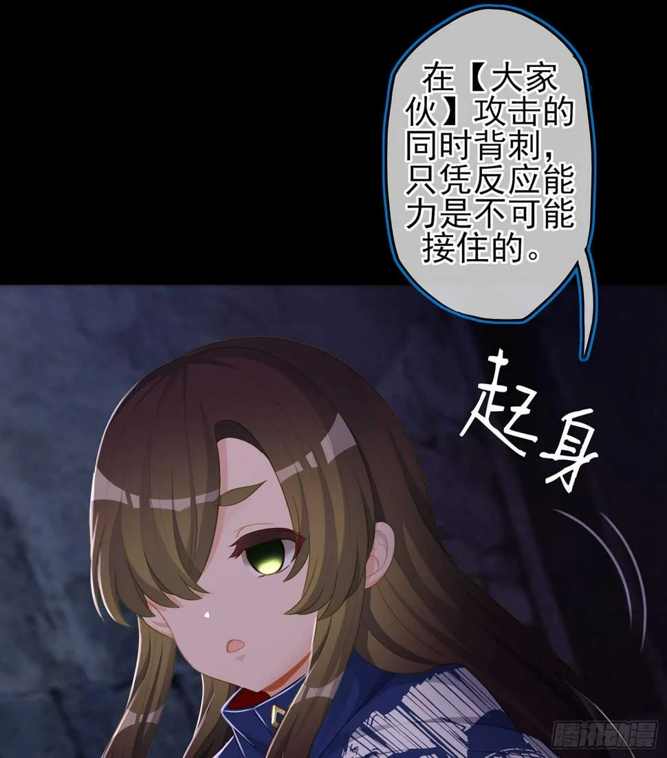 一剑辟邪 第39页