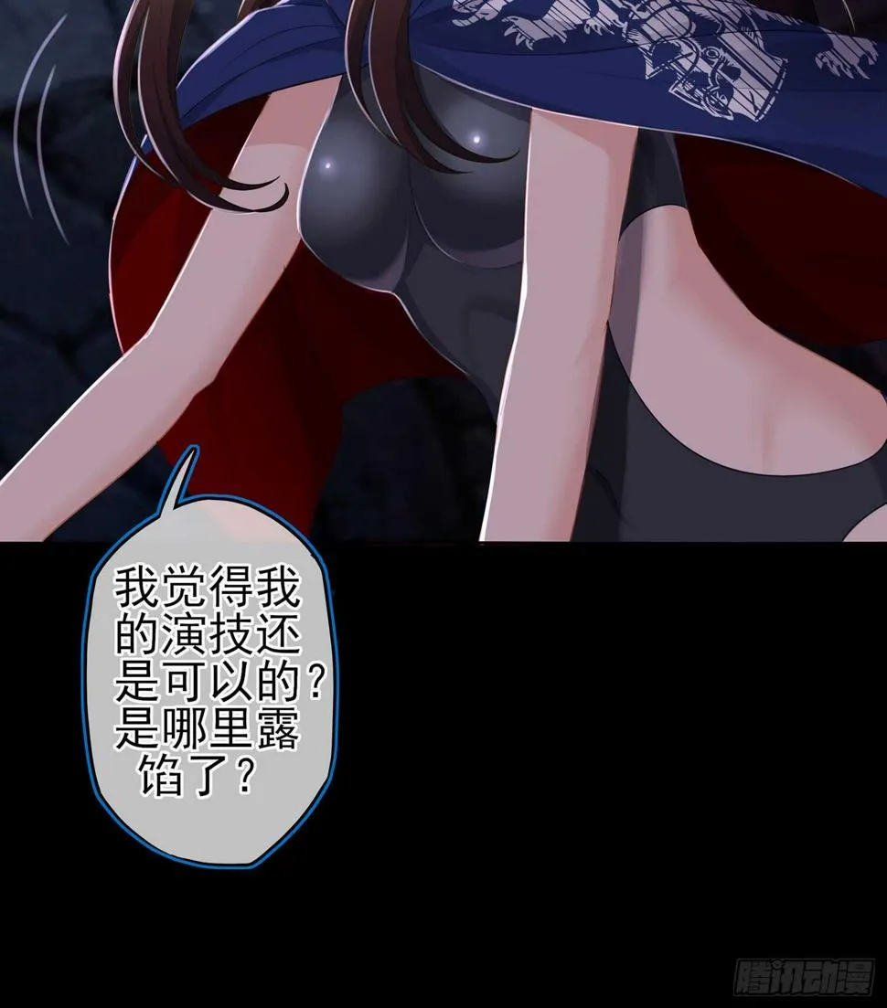 一剑辟邪 第40页