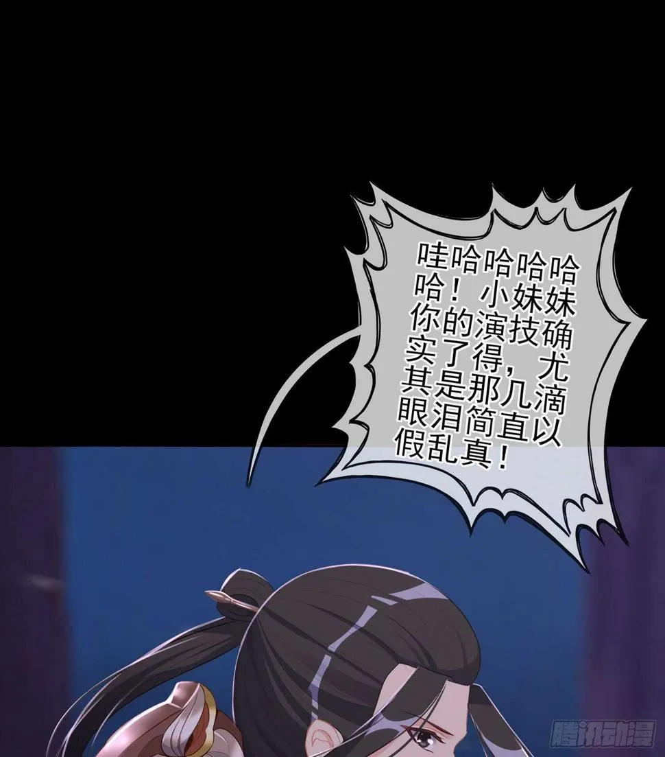 一剑辟邪 第41页