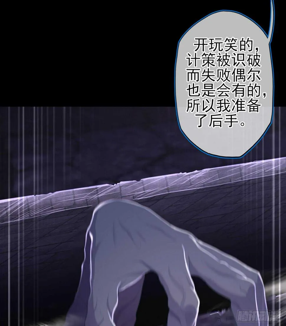 一剑辟邪 第46页