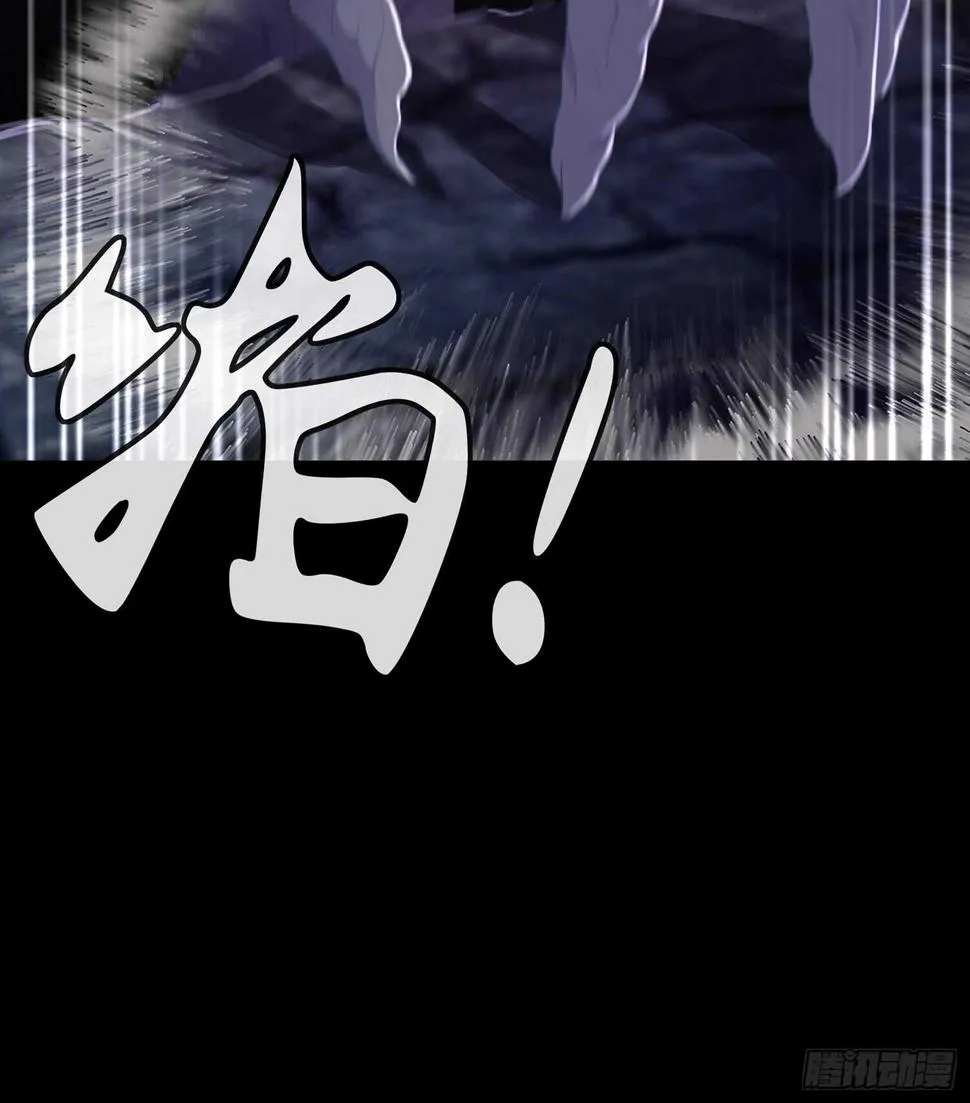 一剑辟邪 第47页