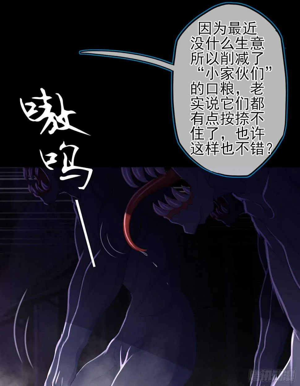 一剑辟邪 第48页