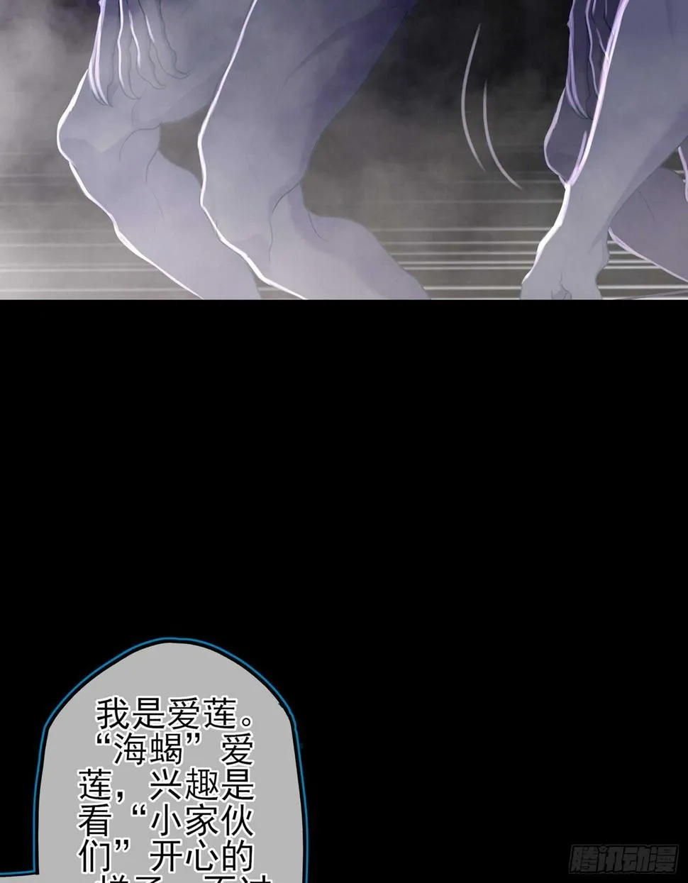 一剑辟邪 第49页