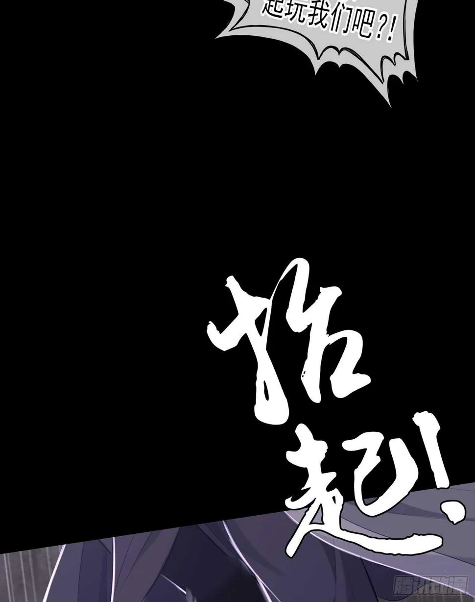 一剑辟邪 第59页