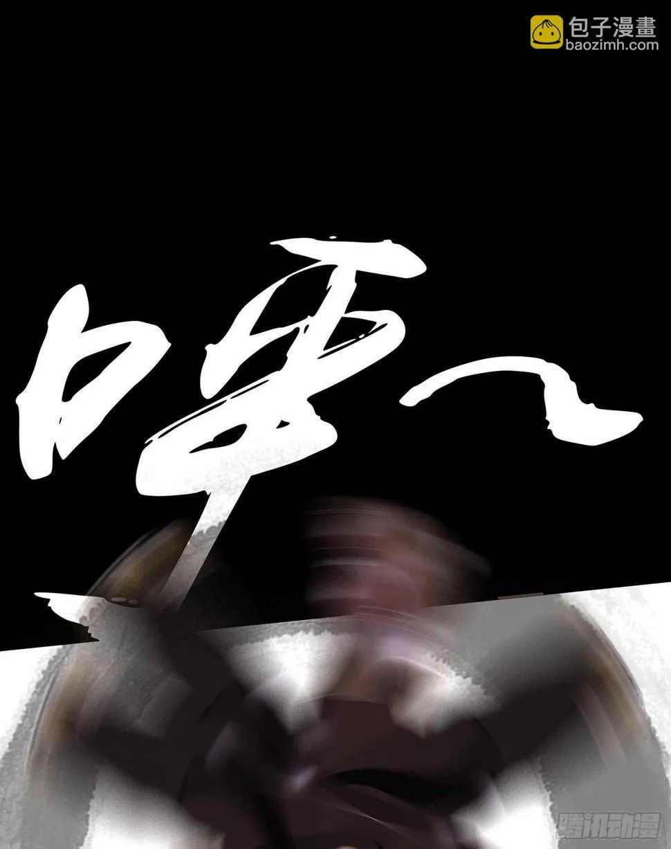 一剑辟邪 第61页
