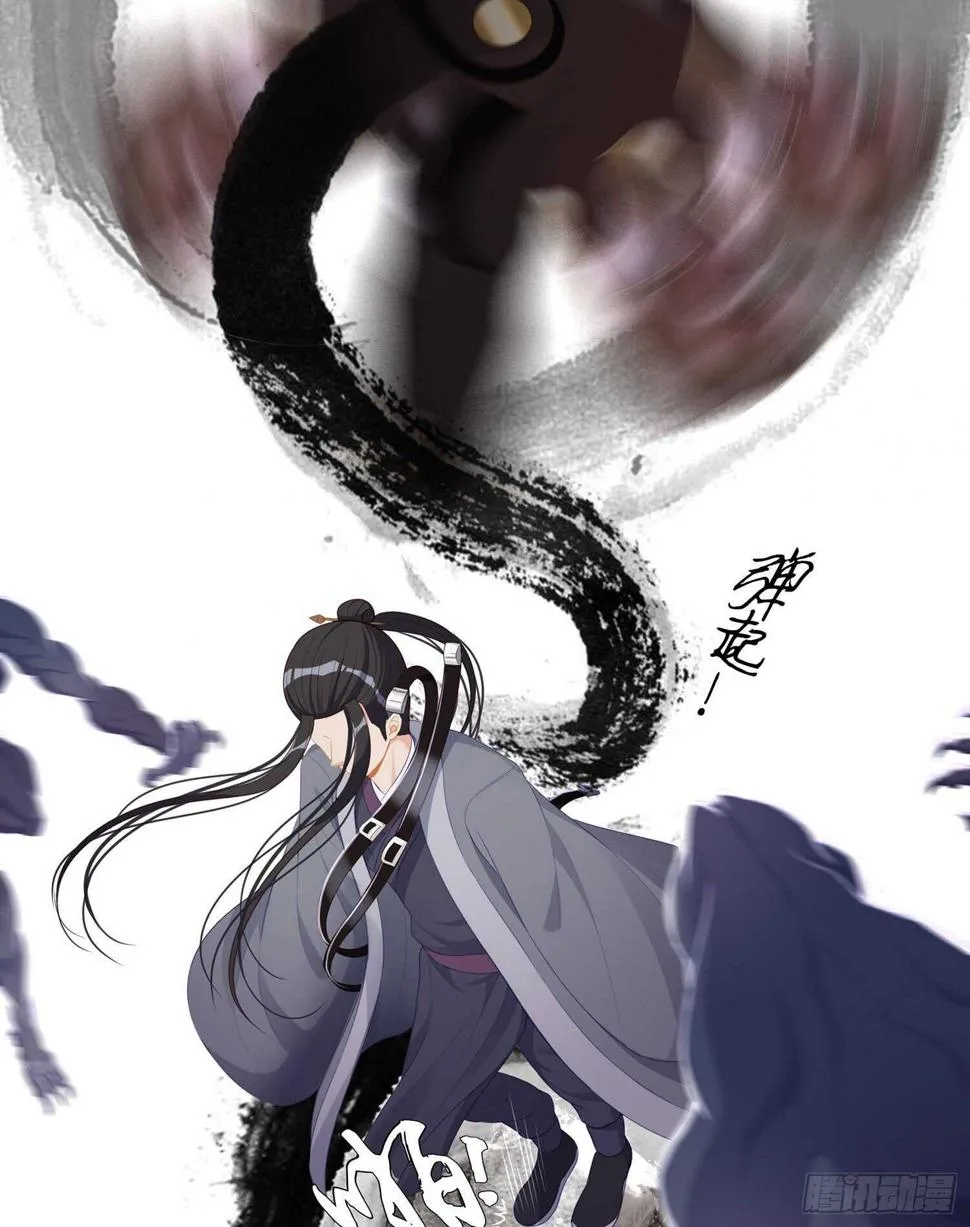 一剑辟邪 第62页
