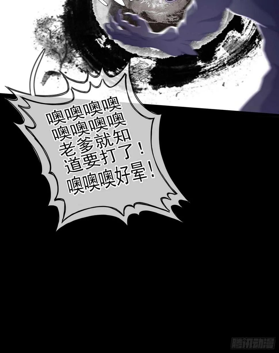 一剑辟邪 第63页