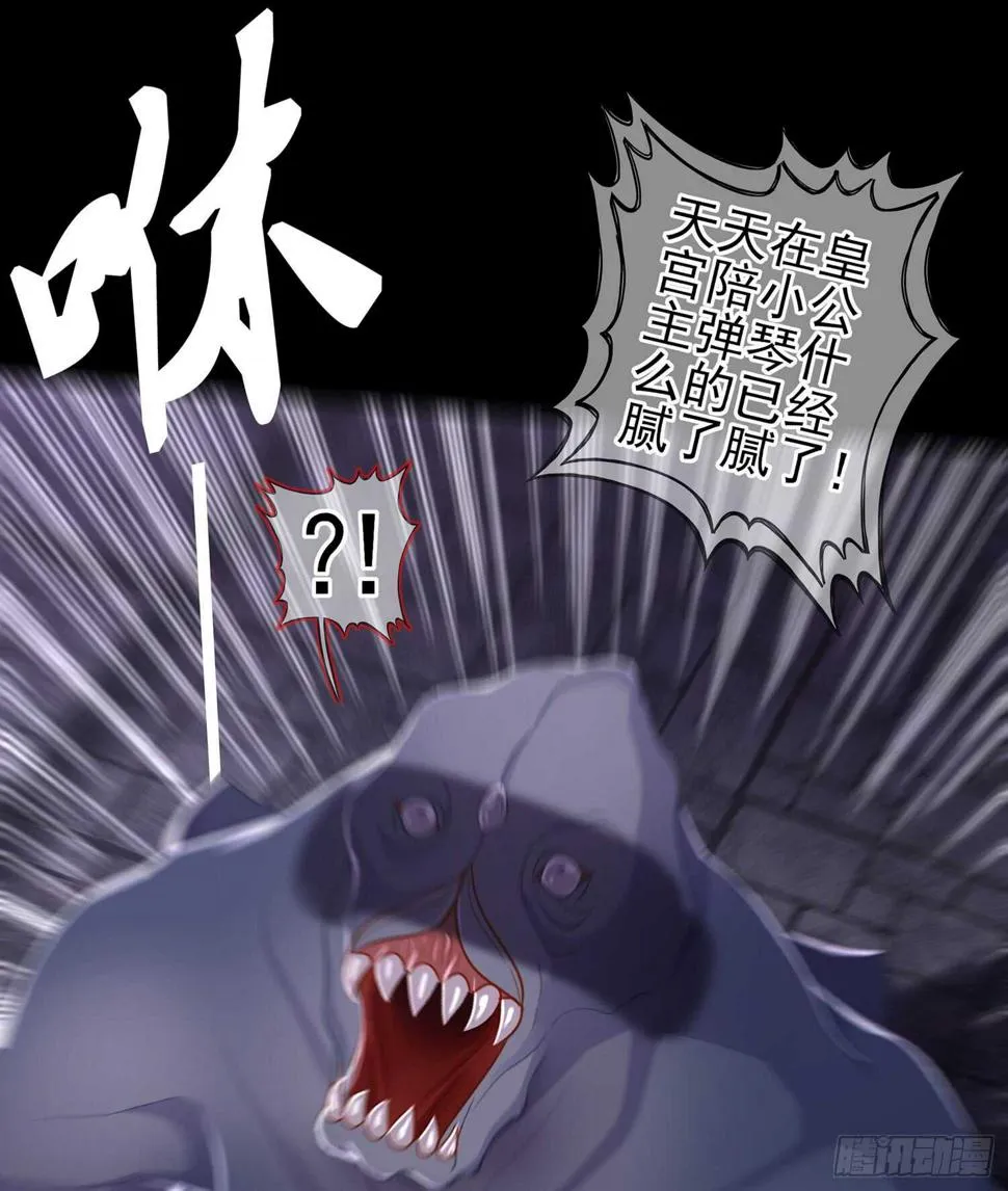 一剑辟邪 第64页