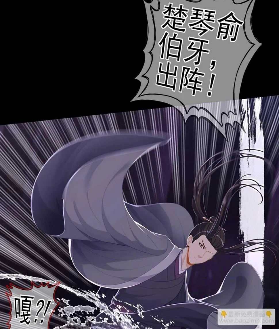 一剑辟邪 第66页