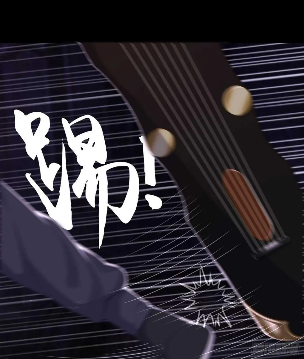 一剑辟邪 第71页