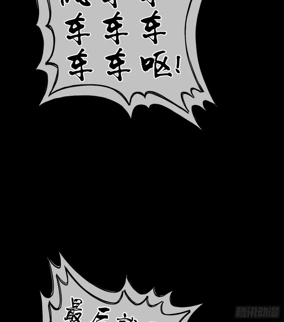 一剑辟邪 第76页