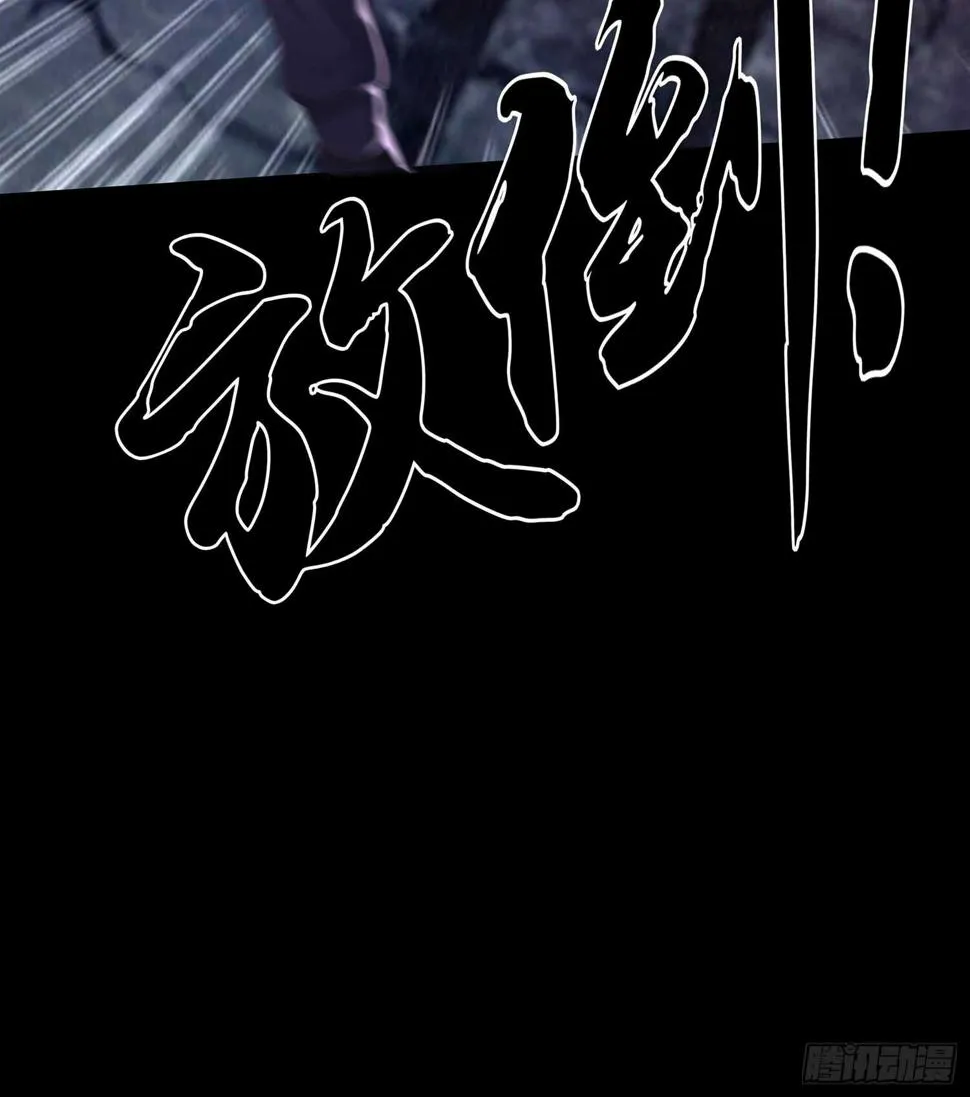 一剑辟邪 第79页