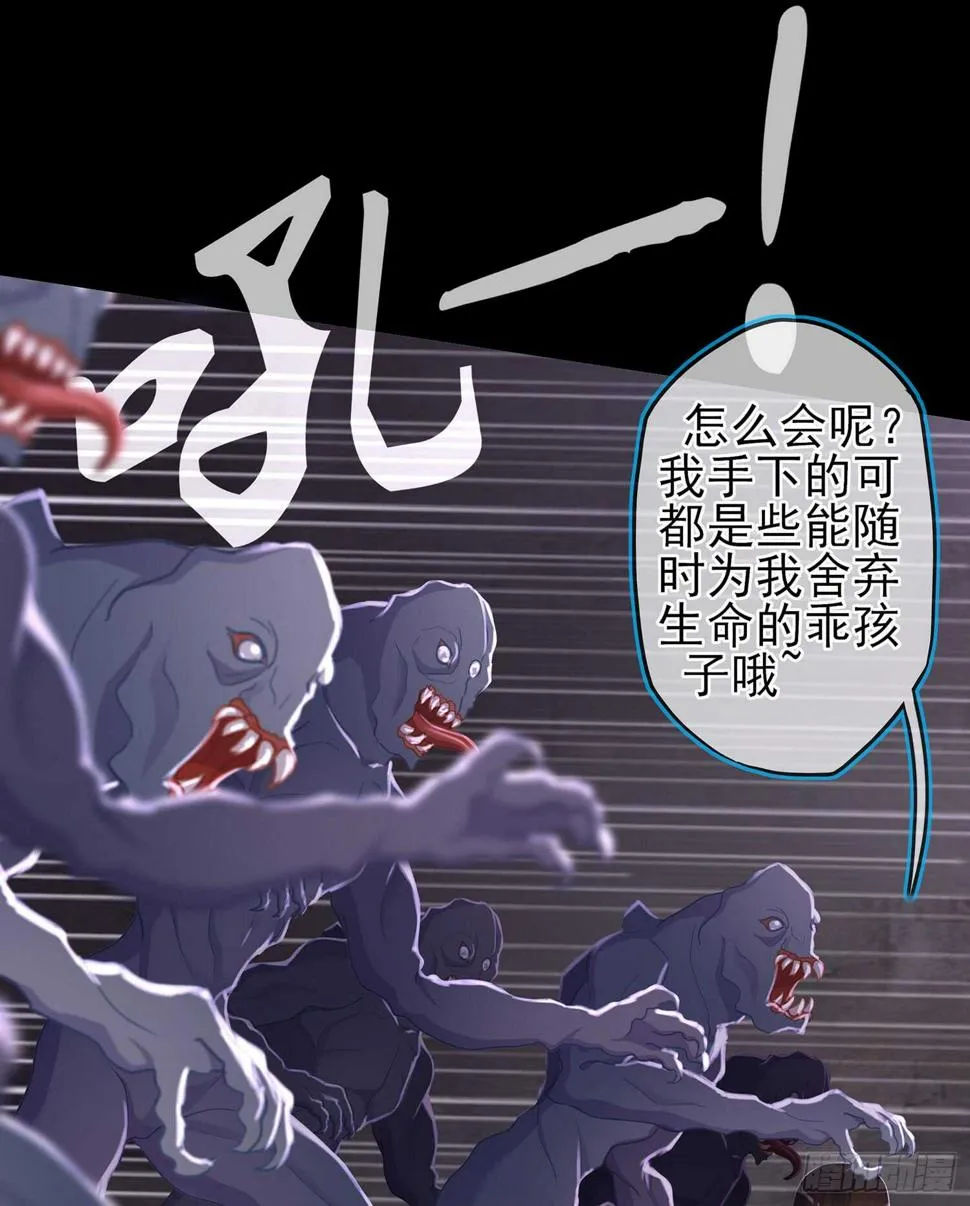 一剑辟邪 第89页