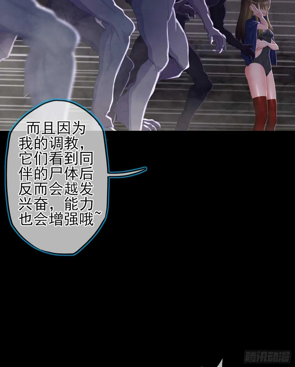 一剑辟邪 第90页