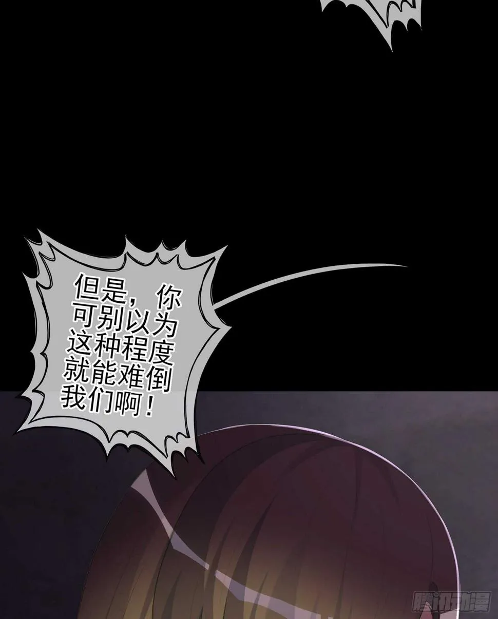 一剑辟邪 第93页