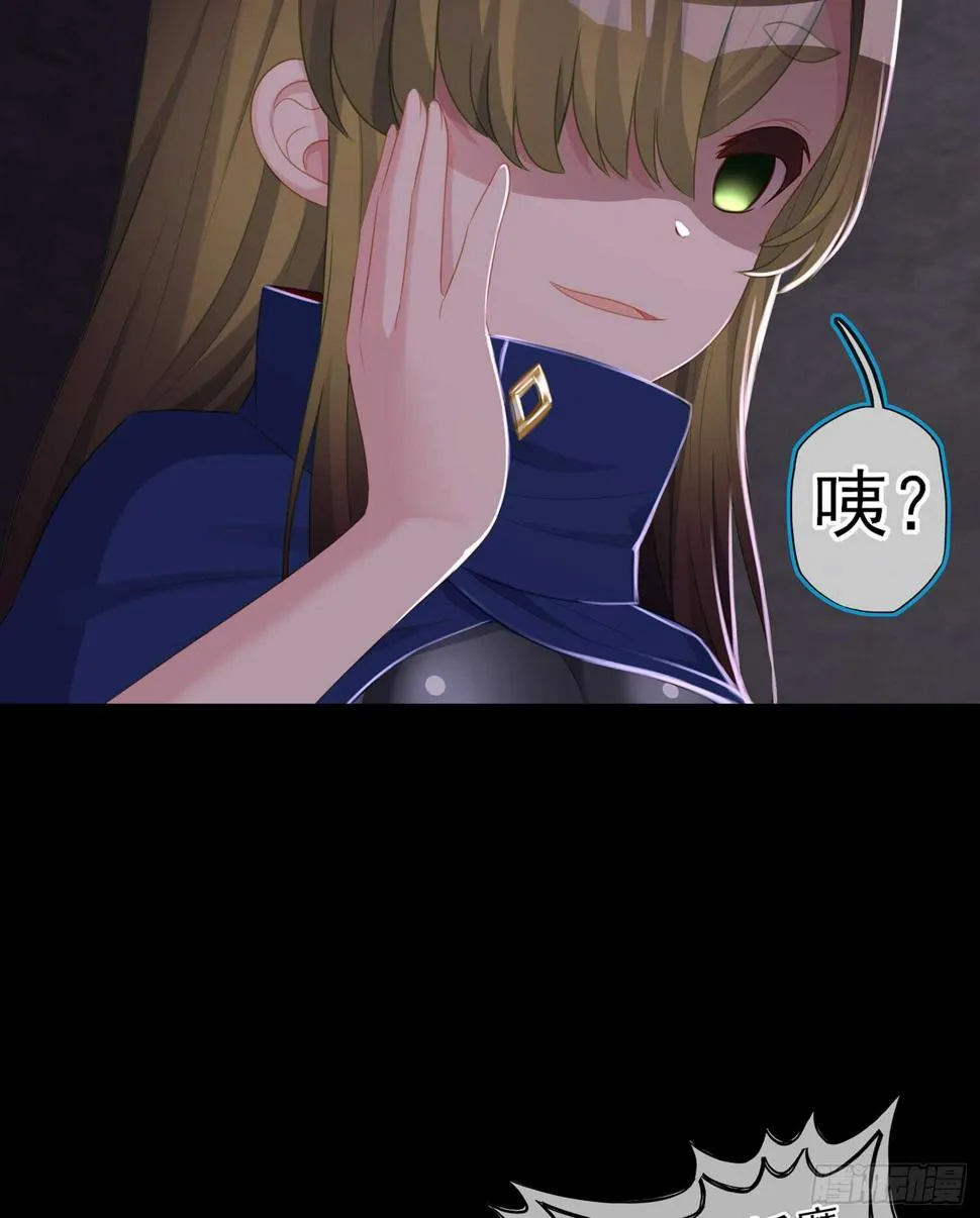 一剑辟邪 第94页