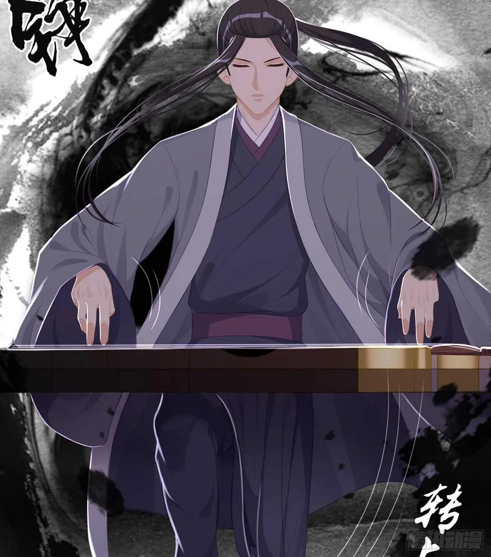 一剑辟邪 第98页