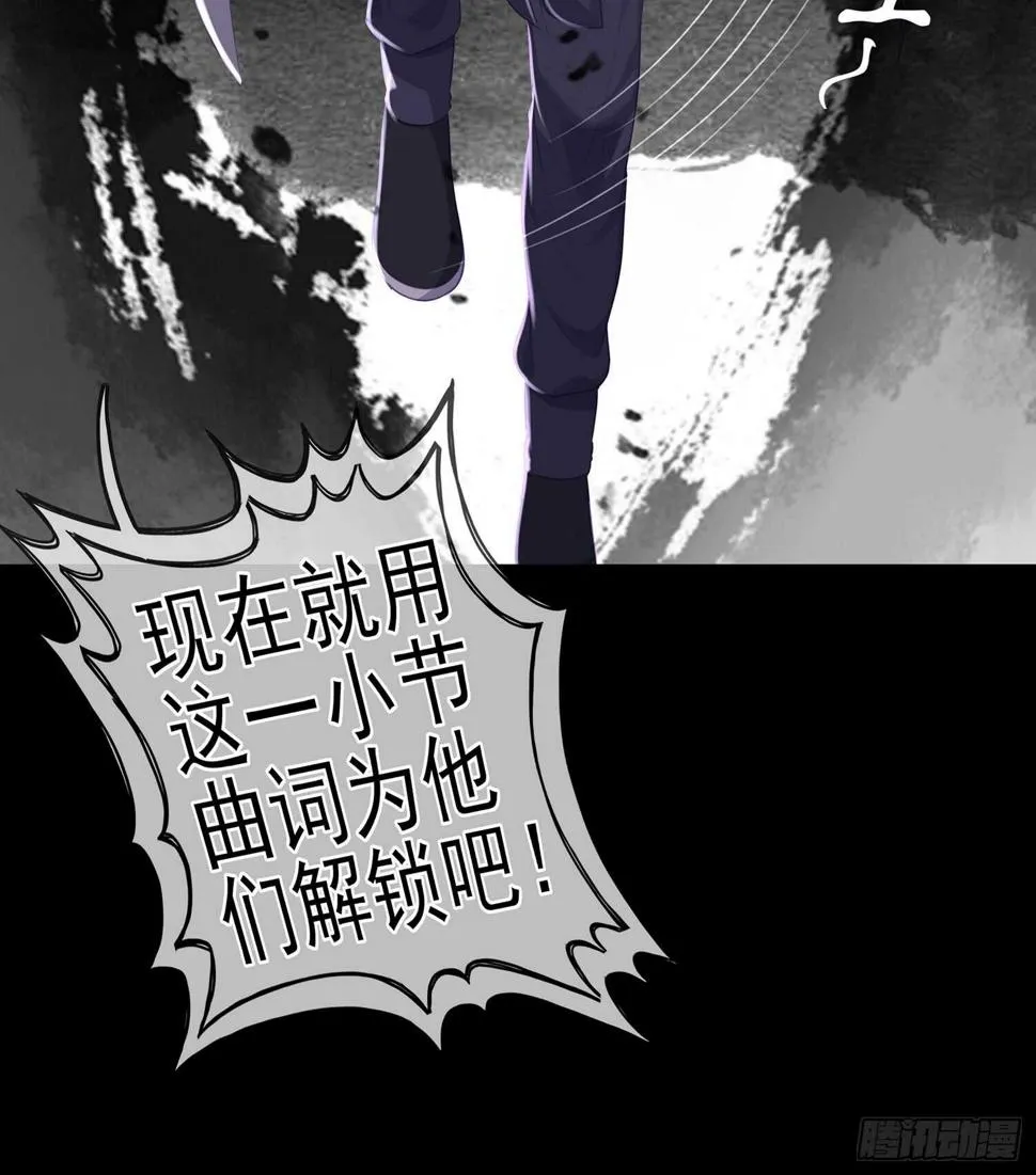 一剑辟邪 第99页