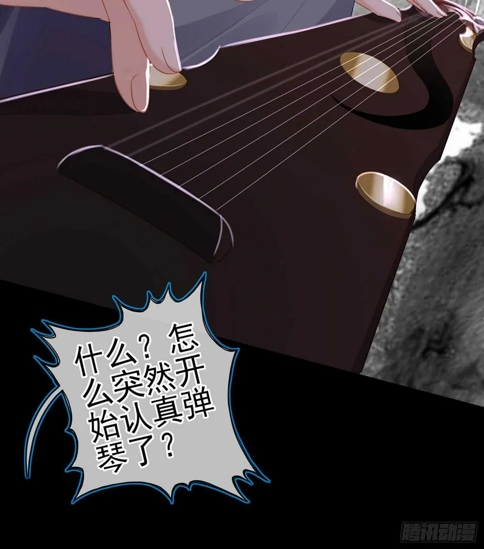 一剑辟邪 第101页