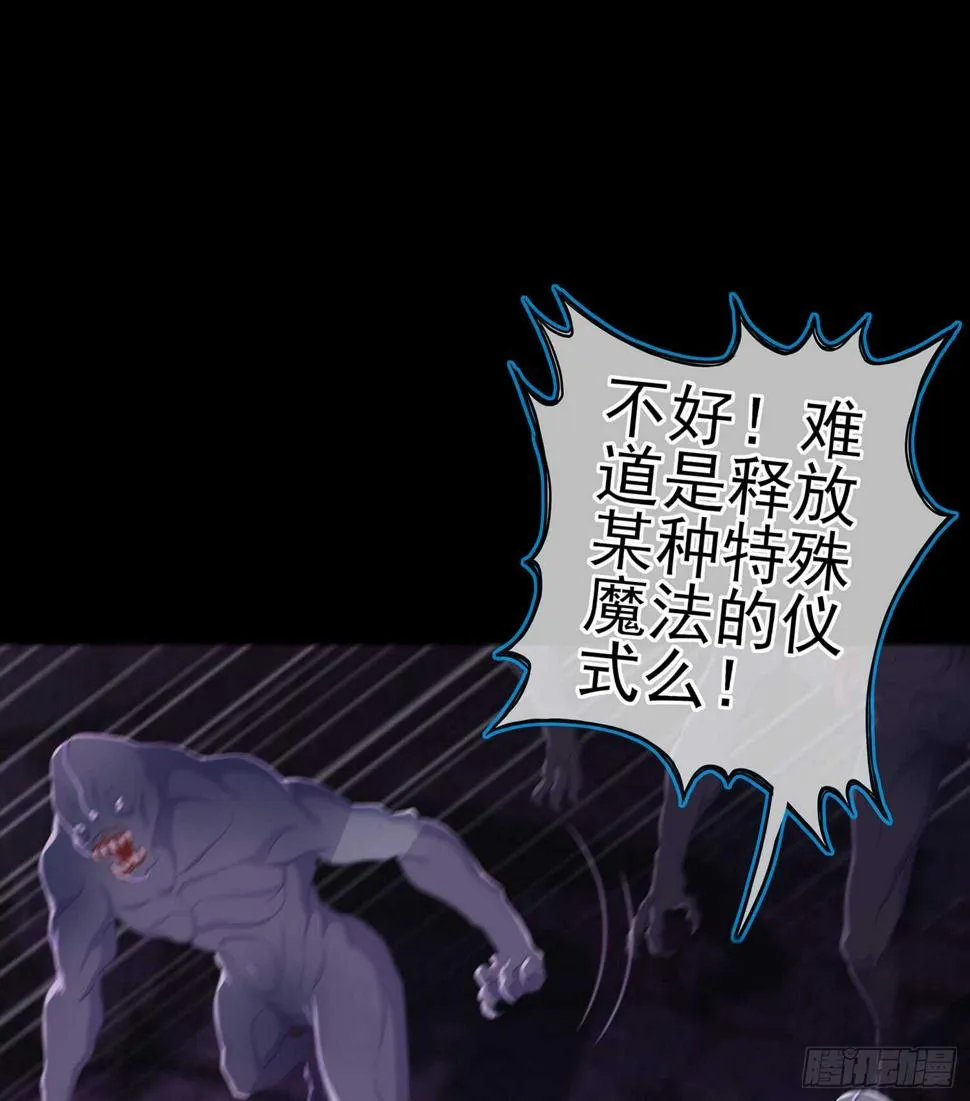 一剑辟邪 第102页