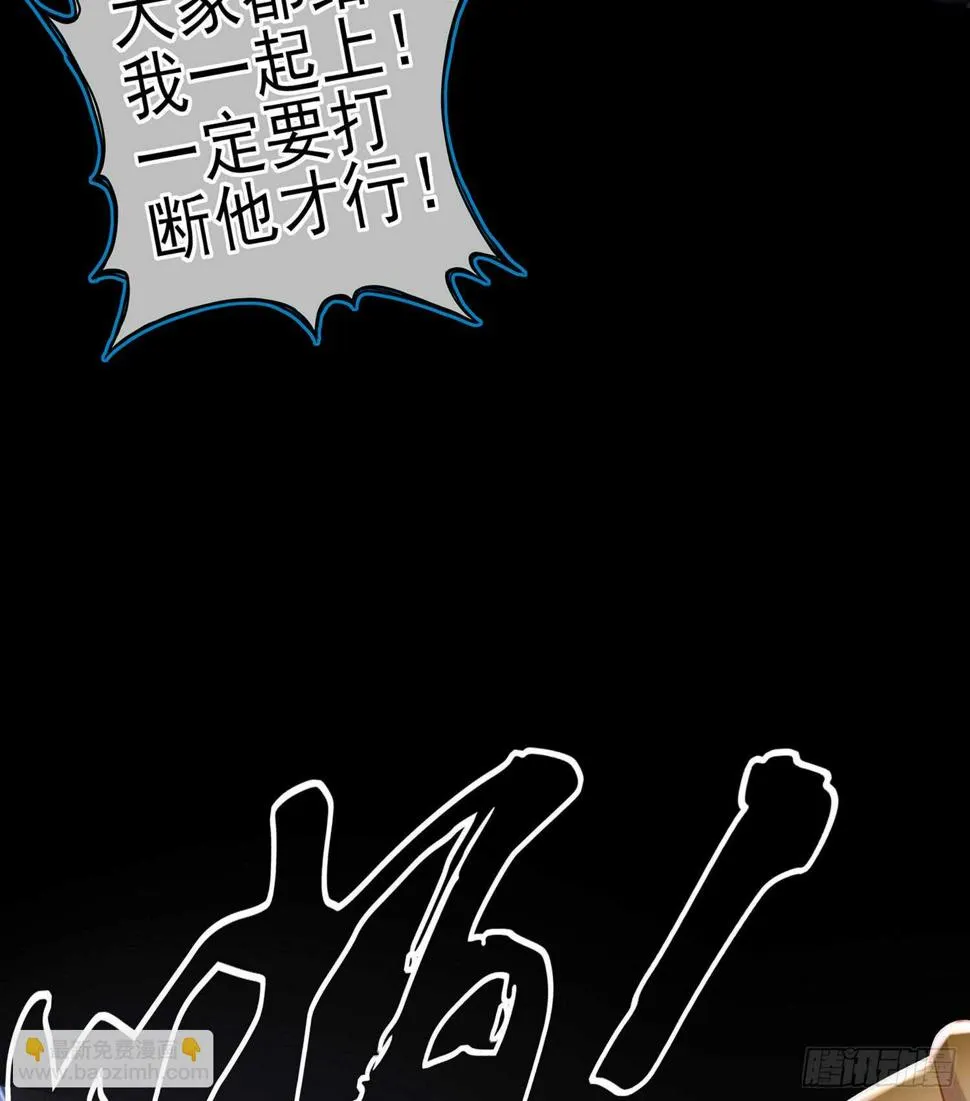 一剑辟邪 第104页