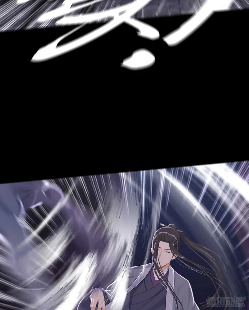 一剑辟邪 第111页