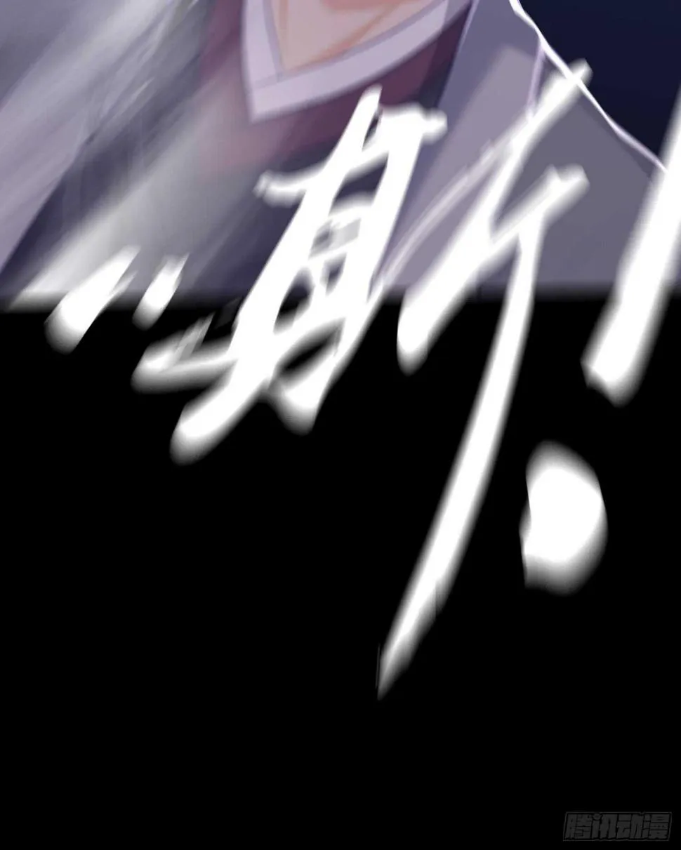 一剑辟邪 第114页