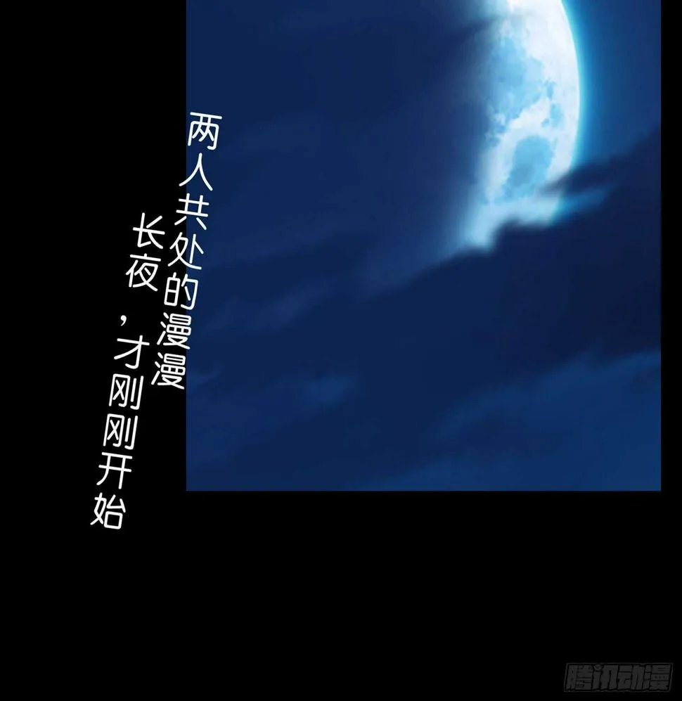 来床上睡 第4页