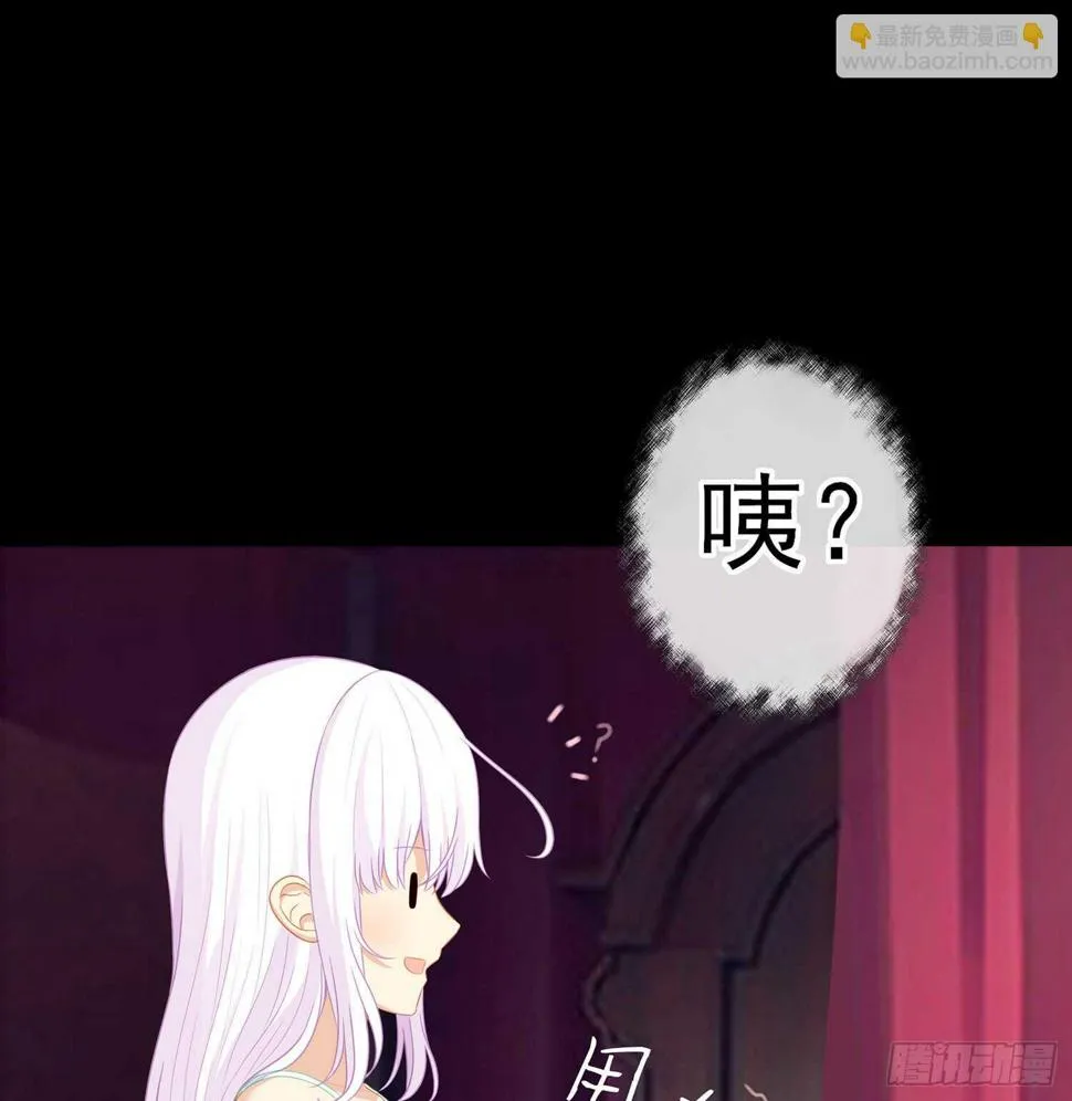 来床上睡 第9页