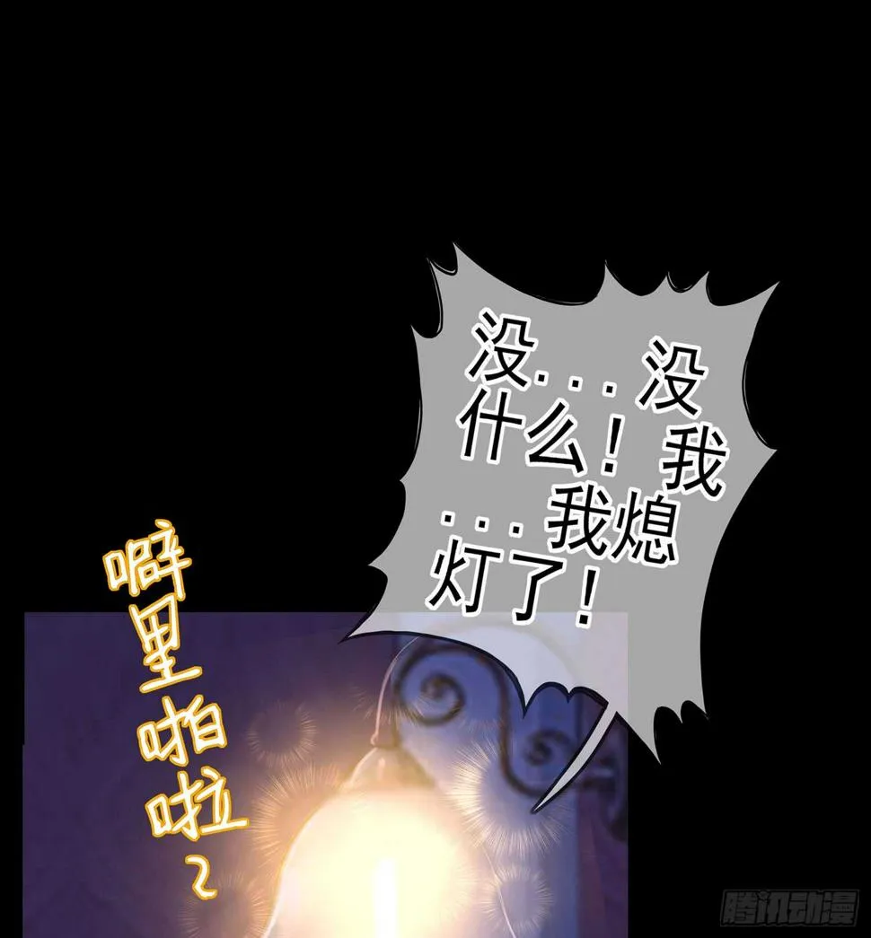 来床上睡 第13页