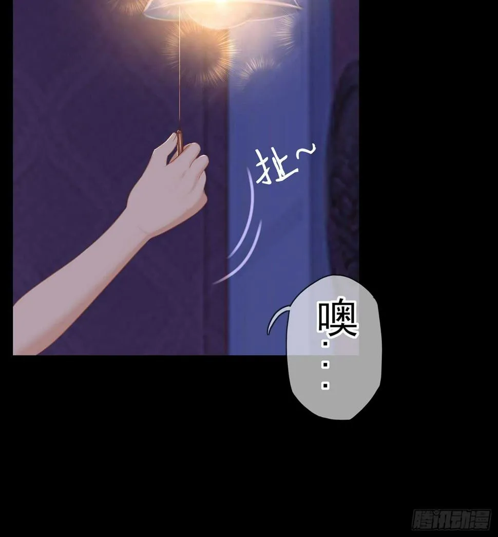 来床上睡 第14页