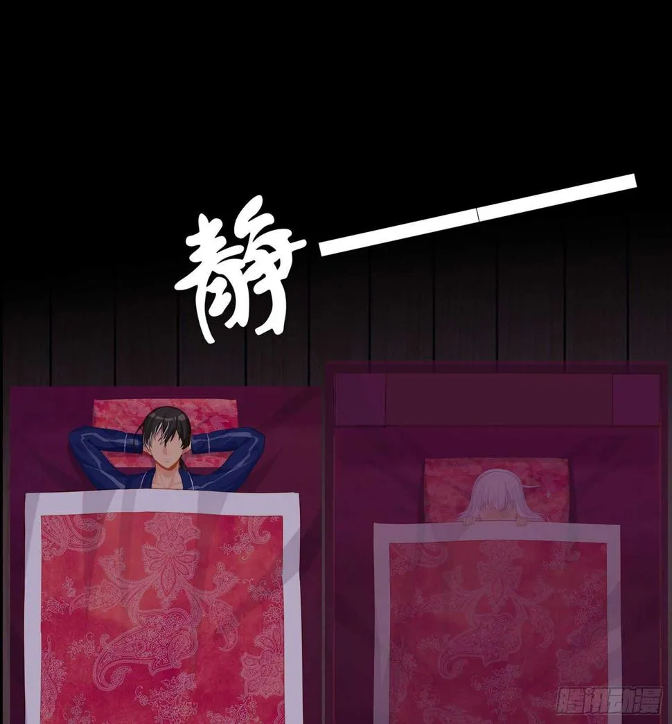 来床上睡 第15页