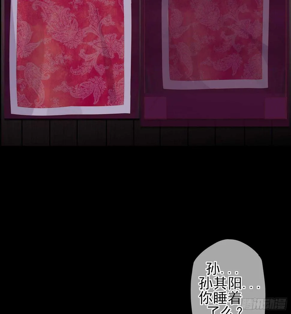 来床上睡 第16页