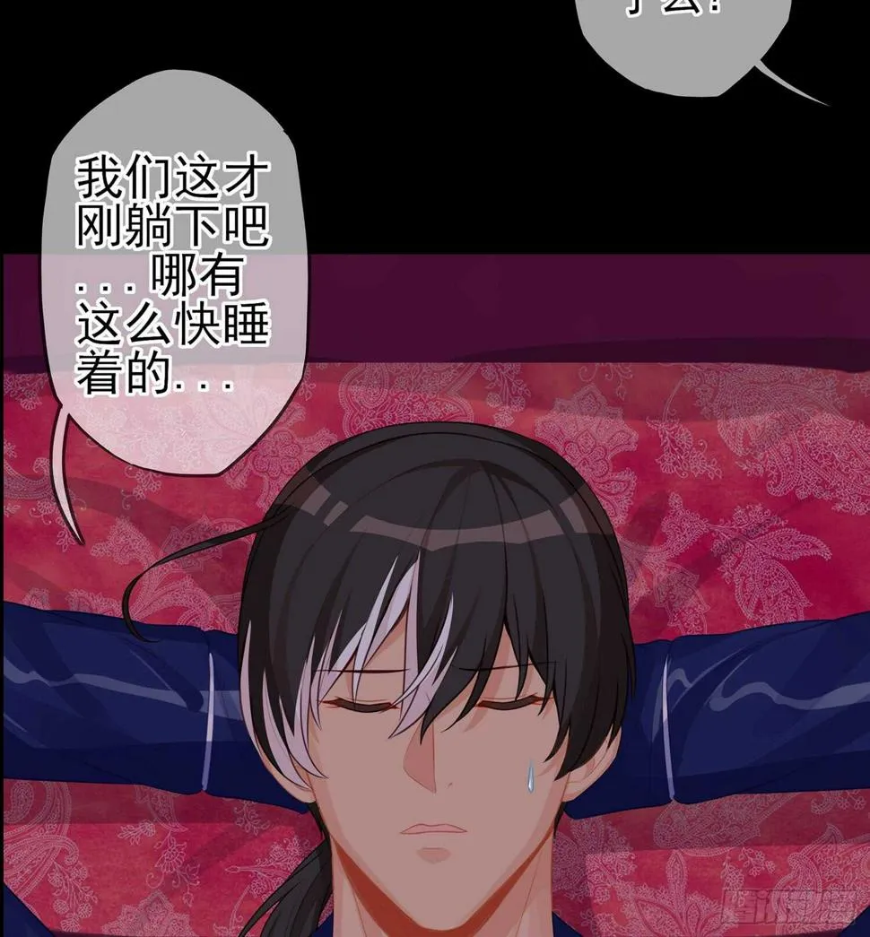 来床上睡 第17页