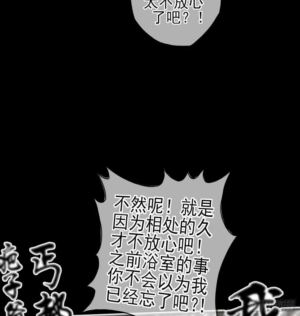 来床上睡 第21页